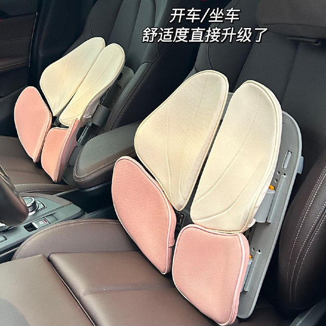 开车久坐党，腰靠选购避开这些坑！
