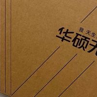 双11闭眼冲！华硕无畏Pro16 2025：高性能+AI助手，全场景通吃