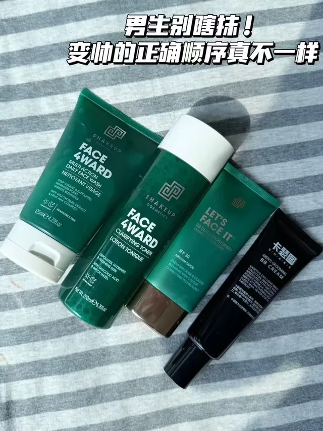 男生别瞎抹！正确顺序真的不一样