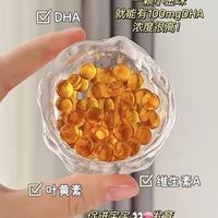 童年时光childlife婴幼儿dha藻油胶囊：给宝宝眼脑发育的黄金守护