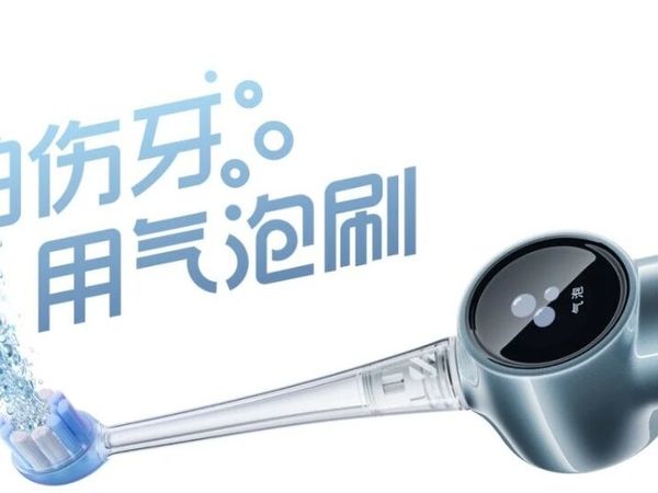 电动牙刷进入喷气时代——锐舞气泡牙刷亮相深圳国际口腔展