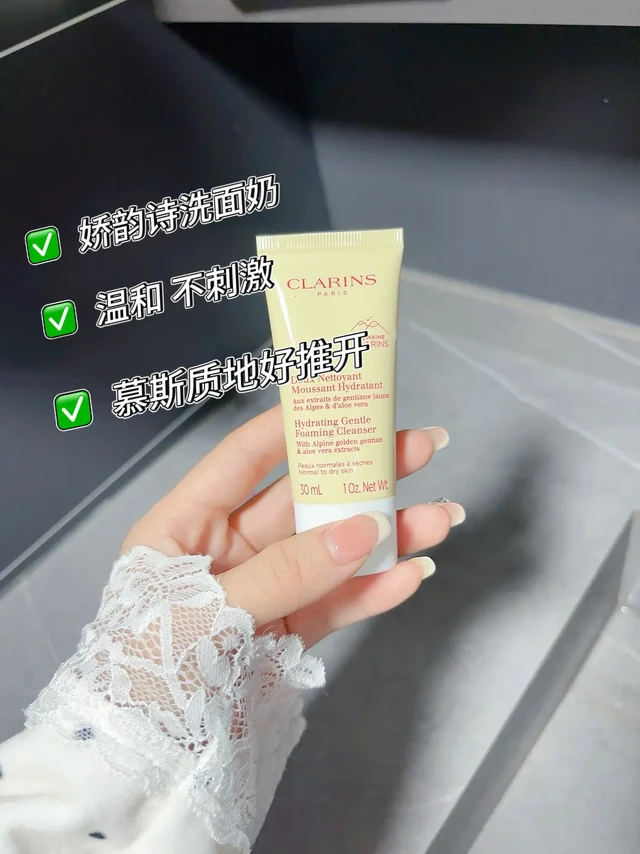 娇韵诗洁面全家桶!按肤质盲选不踩雷,