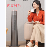 飞利浦AHR4164FS石墨烯取暖器家用暖风机雾化加湿 深度深度分析