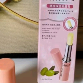 告别干裂唇纹，就用这款润唇膏！