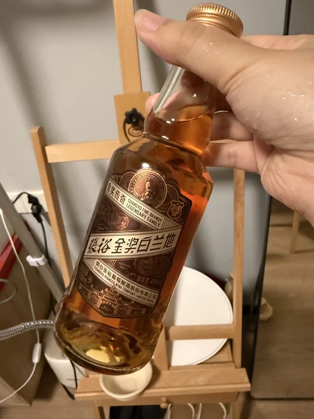 今天喝国产白兰地