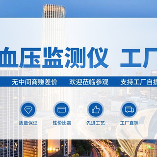 医生让我背的“血压盒子”，这24小时测量在测什么？