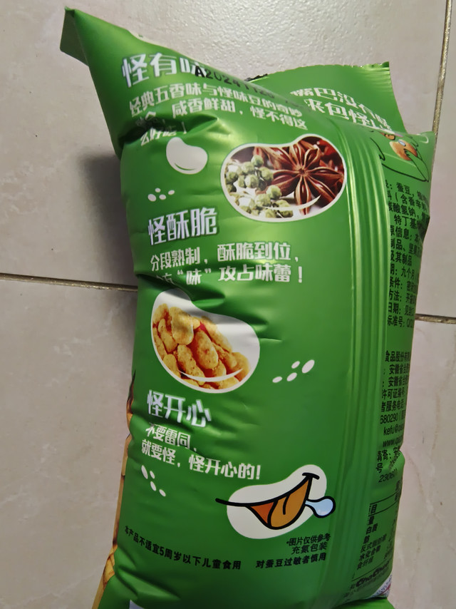 洽洽怪U味怪味豆五香味