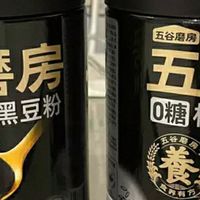 五谷磨房无糖五黑粉：0糖营养代餐，解锁早餐健康新方式