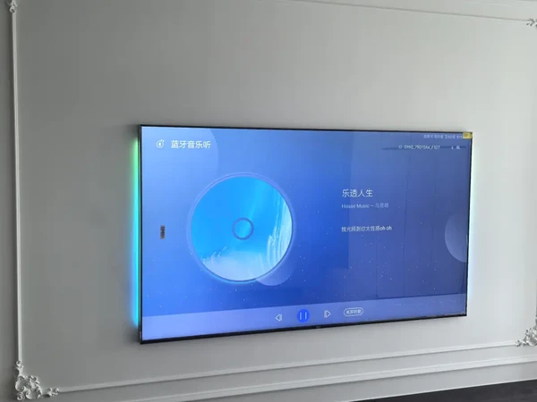 长虹75Q10Air上车