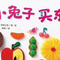 “妈妈，我来帮你吧！”用一本绘本唤醒孩子心中小小责任感的种子