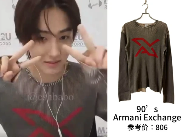 ·严成玹同款· 251022 m2u影通