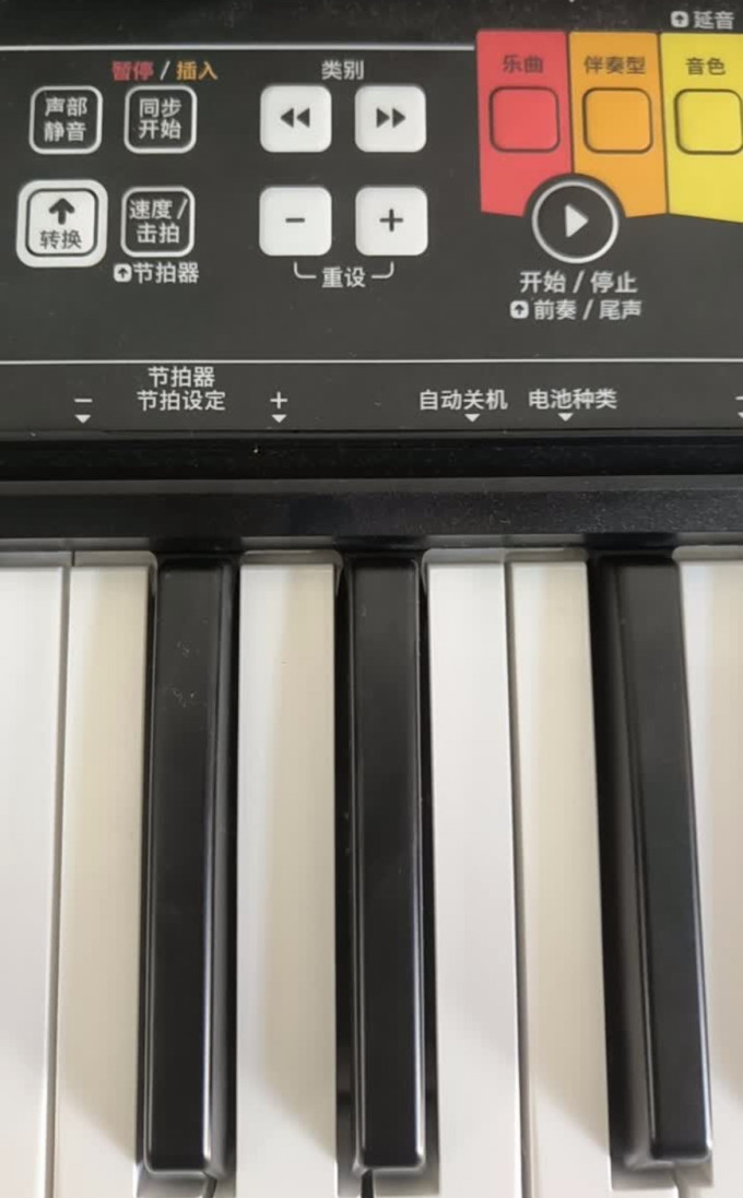 雅马哈乐器