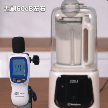 破壁机最大营销陷阱：静音≠无音，25年有哪些真正低音的破壁机？