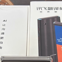 后悔没早买！讯飞翻译机英语精准，出国游沟通零压力～