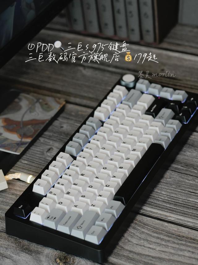 618拼多多｜4把平价键盘📷合集