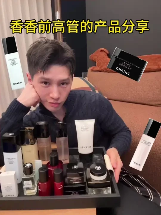 #美妆 #chanel #香奈儿 #秋冬护肤 #香奈儿红山茶花精华