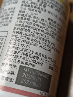 这个京东京造的维生素片也太可爱了吧