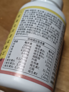 这个京东京造的维生素片也太可爱了吧