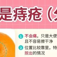 痔疮便秘疼痛难忍？6个方法让你大便通畅！