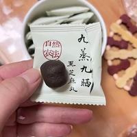 孕期养发+补气血封神！谦益这颗无添加芝麻丸我囤了8盒