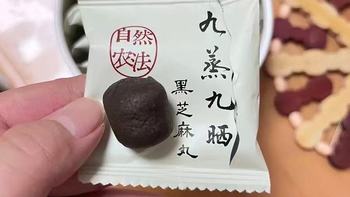 孕期养发+补气血封神！谦益这颗无添加芝麻丸我囤了8盒