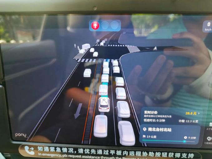 新能源车