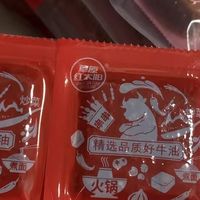 醇厚牛油香，火锅好搭档——草原红太阳手工牛油火锅底料
