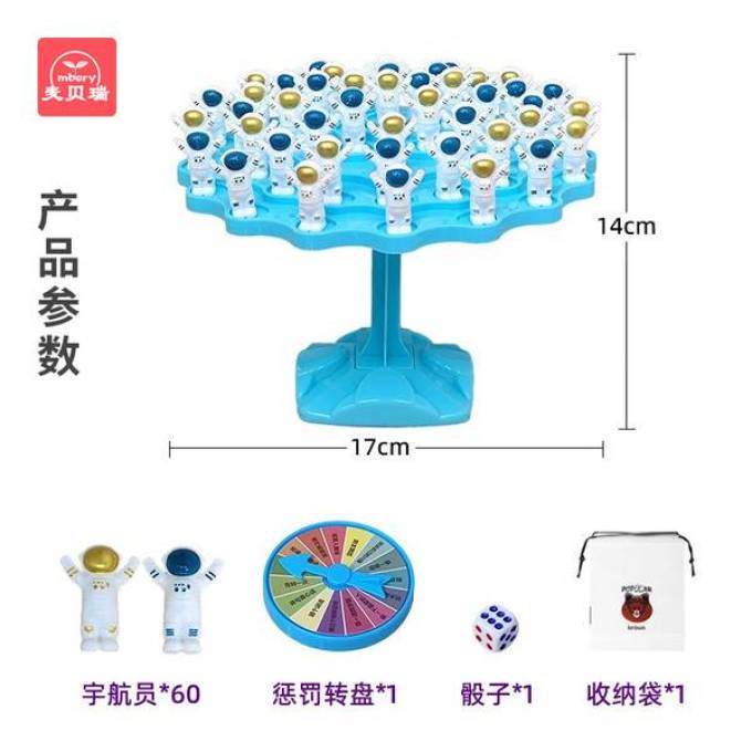 麦贝瑞益智玩具