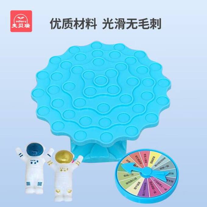 麦贝瑞益智玩具