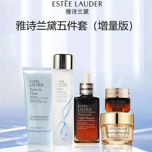 低价抢!雅诗兰黛五件套千元出头!洁面+水+精华+眼霜+面霜!