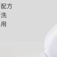 宝妈必囤！优洁士去油渍神器，让孩子校服天天崭新