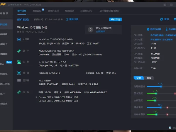 高端机，价格一开出头
Cpu：14700kf
显卡：技嘉魔鹰4080s
主板：z790m小雕
内存：海盗船6400c32的，32g
固态：梵想2t固态
电源：航嘉850k全模组#电脑 #主机#二手主机