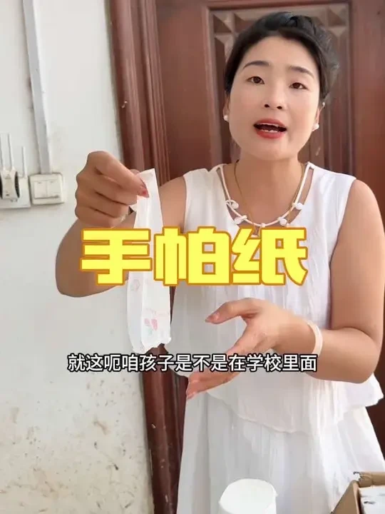 9块9到手30包随身携带手帕纸，原生木浆加厚干湿两用#备家洁 #生活用纸 #手帕纸