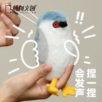 谁懂啊！中国国家地理这只“怪鸟”挂件戳中我心巴✨