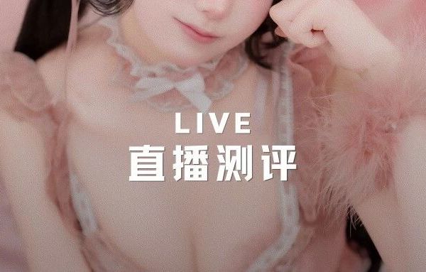小助理直播带你测评，十款圣杯！！！