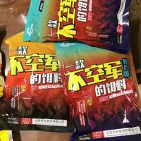 春钓鲫鱼必封神！化氏不空军饵料，让“空军佬”逆袭爆护