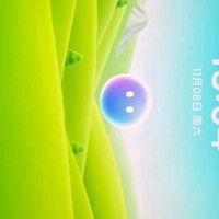 13.2英寸护眼屏，精准AI辅导