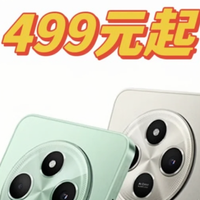 百元机价格雪崩！256GB手机仅售776元，性价比之王竟是它！