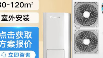 2025年度新品！大金16KW空气能地暖空调