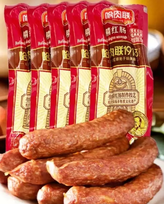 哈肉联猪肉类
