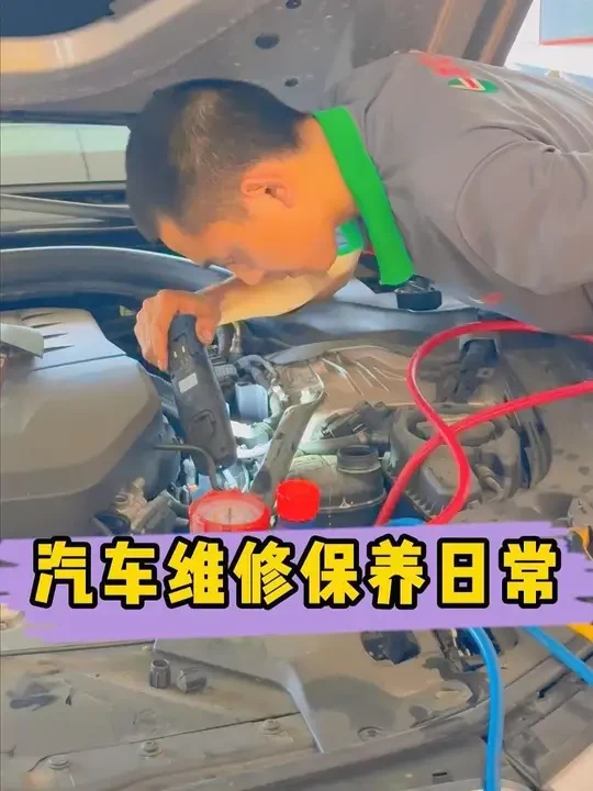 #汽车服务 #维修保养 #宝马 #蒸发箱 #绵阳汽车维修保养