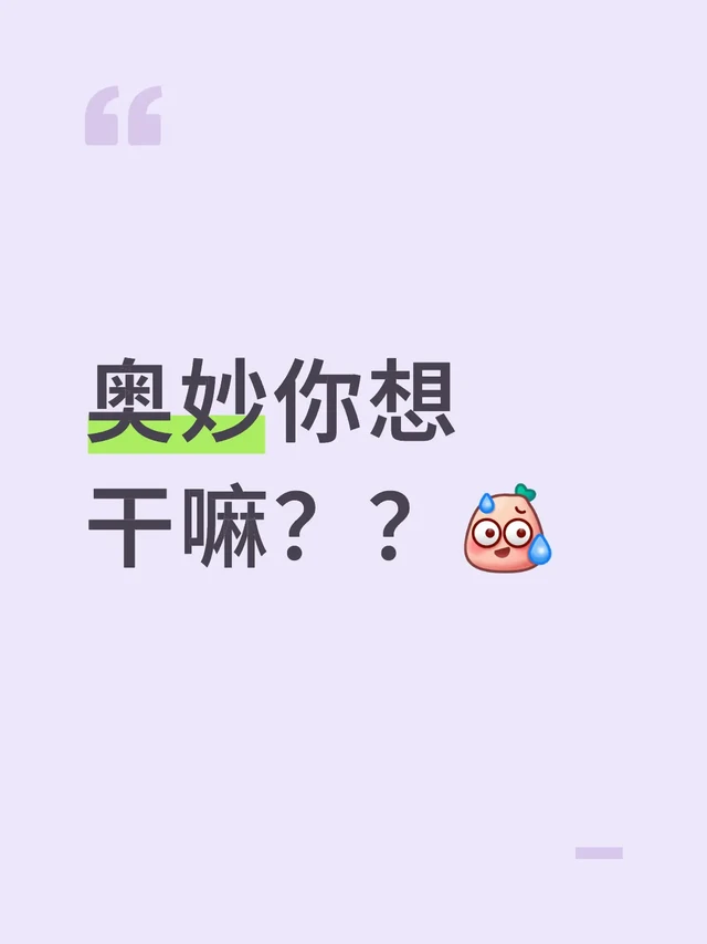 用了好几年的洗衣凝珠突然改名字了，樱花香改成乌木玫瑰，问了客服味道也不一样，你跟我说这叫新老包装？？
不懂研发部在干什么，之前的明明很好闻。樱花的内衣洗衣液也升级了一次，根本没有之前的好闻还假滑，勉强