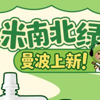 九阳产品部来了个年轻人？哈基米南北绿豆浆曼波上市！
