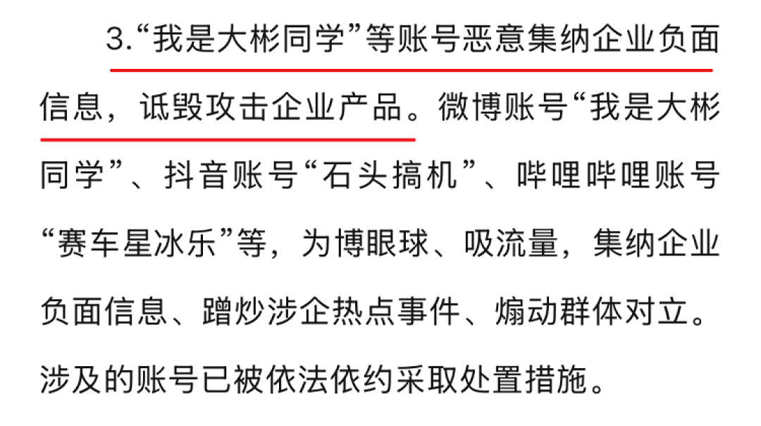 IMG_9211(1).PNG