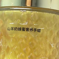 被闺蜜追着问的手膜！双手嫩到像剥壳鸡蛋～