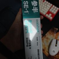 参半美白牙膏，真的能让牙齿变白
