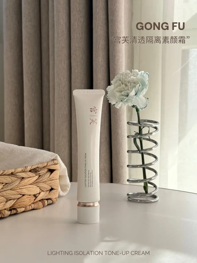 早八人伪素颜作弊神器 这支素颜霜我锁s！
