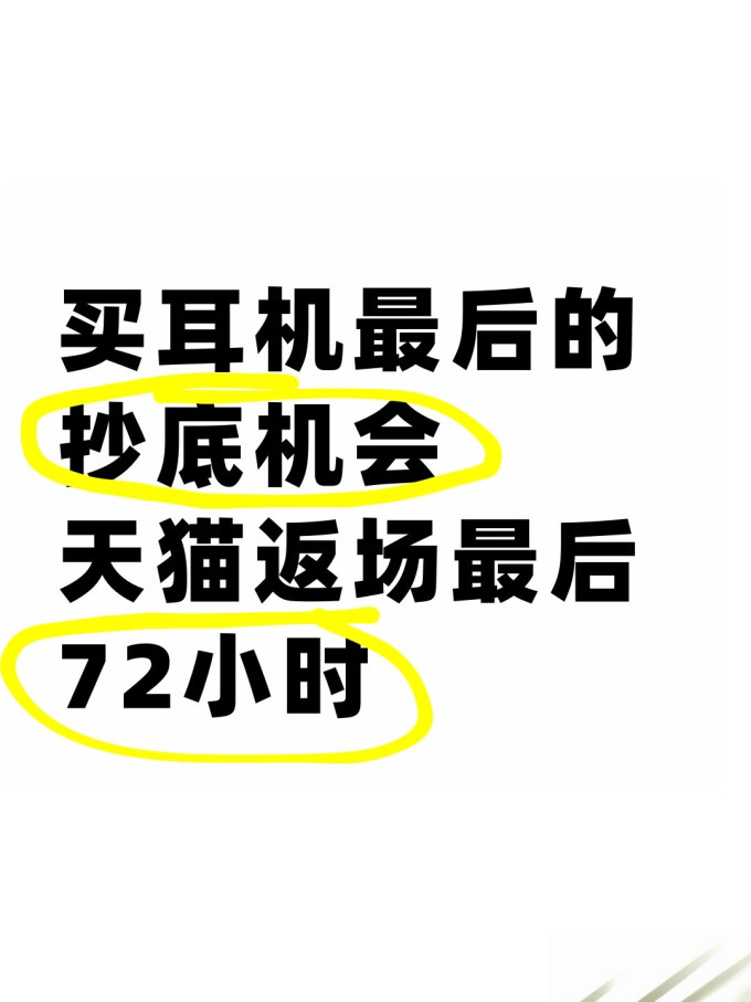 森海塞尔监听耳机