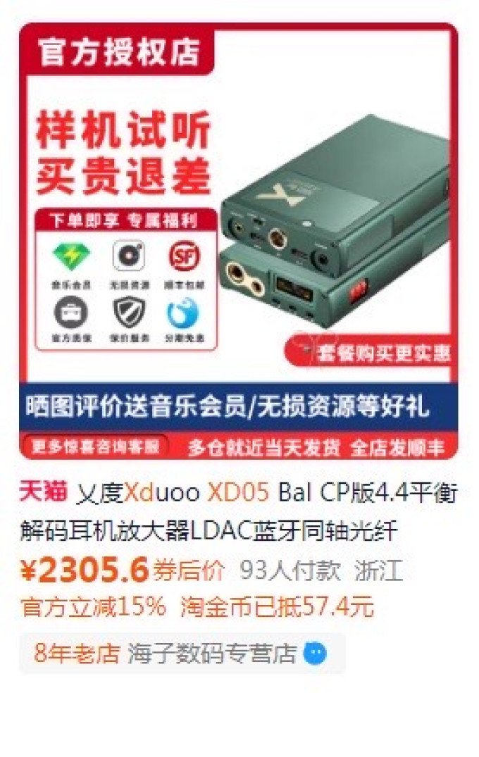 森海塞尔监听耳机