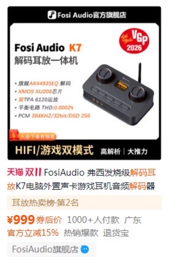 森海塞尔监听耳机